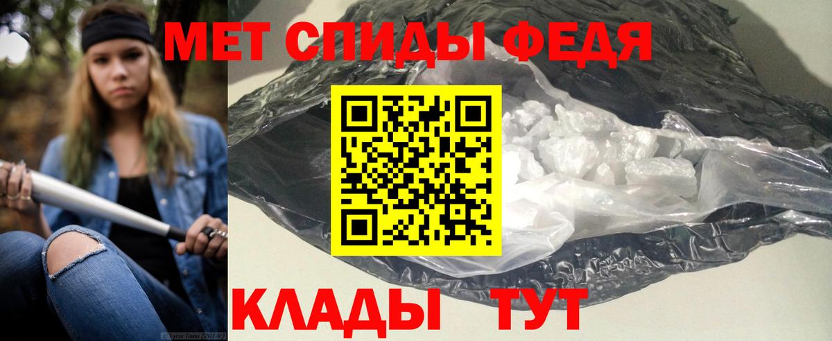 АМФЕТАМИН  Амфетамин Розовый  Вход с VPN  Торжок 