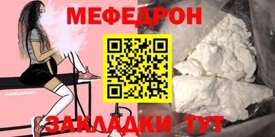 стафф Нальчик