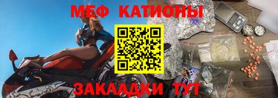 таблы Наро-Фоминск