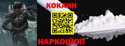 стафф Нальчик