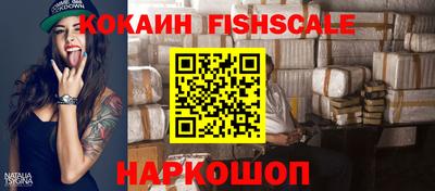 кокаин колумбия Нарткала
