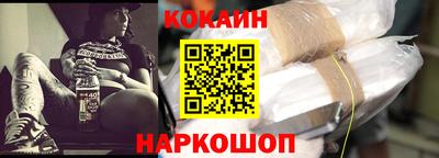 кокаин колумбия Нарткала