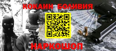 таблы Наро-Фоминск