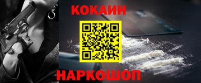 таблы Наро-Фоминск