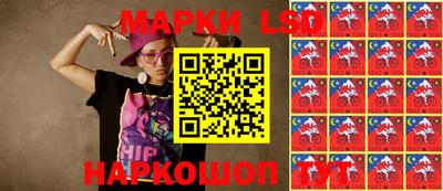 стафф Нальчик