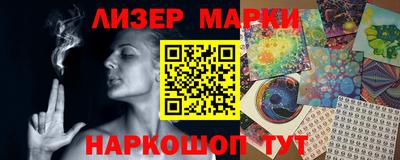 стафф Нальчик