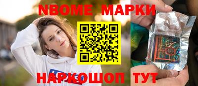 стафф Нальчик
