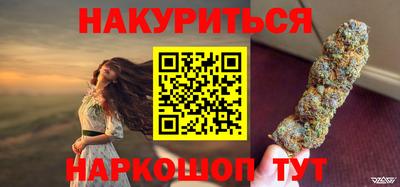 стафф Нальчик