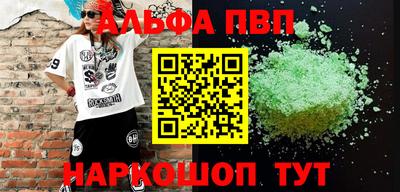 таблы Наро-Фоминск