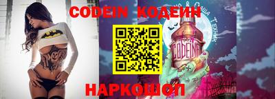 таблы Наро-Фоминск