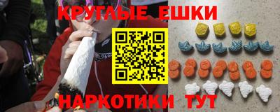 таблы Наро-Фоминск
