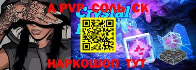 стафф Нальчик
