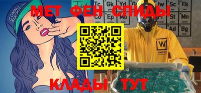 таблы Наро-Фоминск