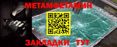 стафф Нальчик