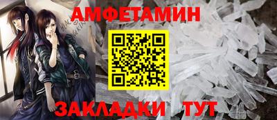 таблы Наро-Фоминск