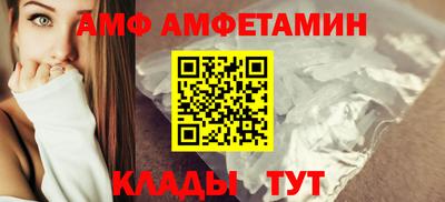 таблы Наро-Фоминск