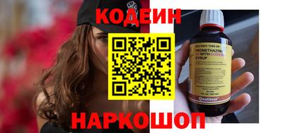 таблы Наро-Фоминск