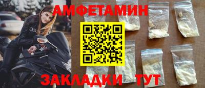 таблы Наро-Фоминск