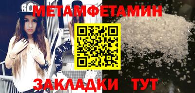 стафф Нальчик