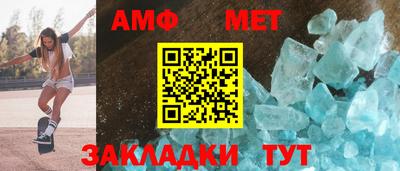 таблы Наро-Фоминск