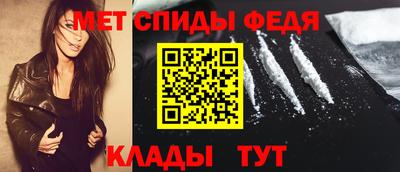 таблы Наро-Фоминск