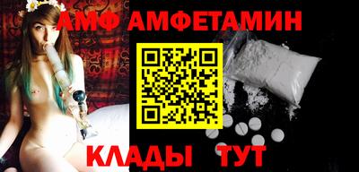 таблы Наро-Фоминск