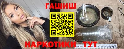 таблы Наро-Фоминск