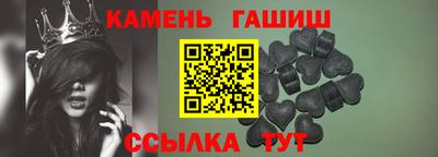 стафф Нальчик