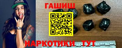 таблы Наро-Фоминск