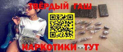 таблы Наро-Фоминск