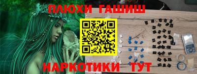 таблы Наро-Фоминск