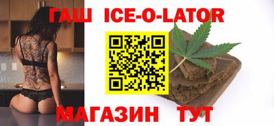 стафф Нальчик