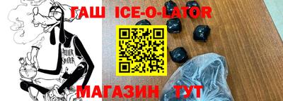 стафф Нальчик