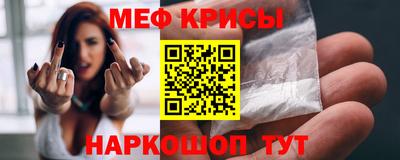 таблы Наро-Фоминск