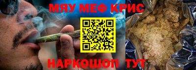 стафф Нальчик