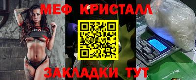 стафф Нальчик
