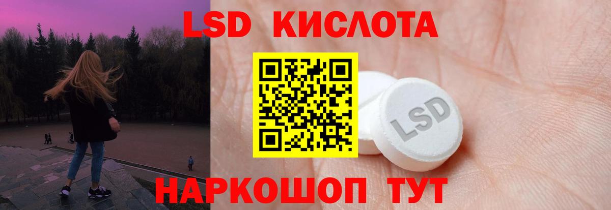 Торжок  Лсд 25 экстази ecstasy  LSD-25 экстази ecstasy  Лсд 25 экстази  Вход с VPN 