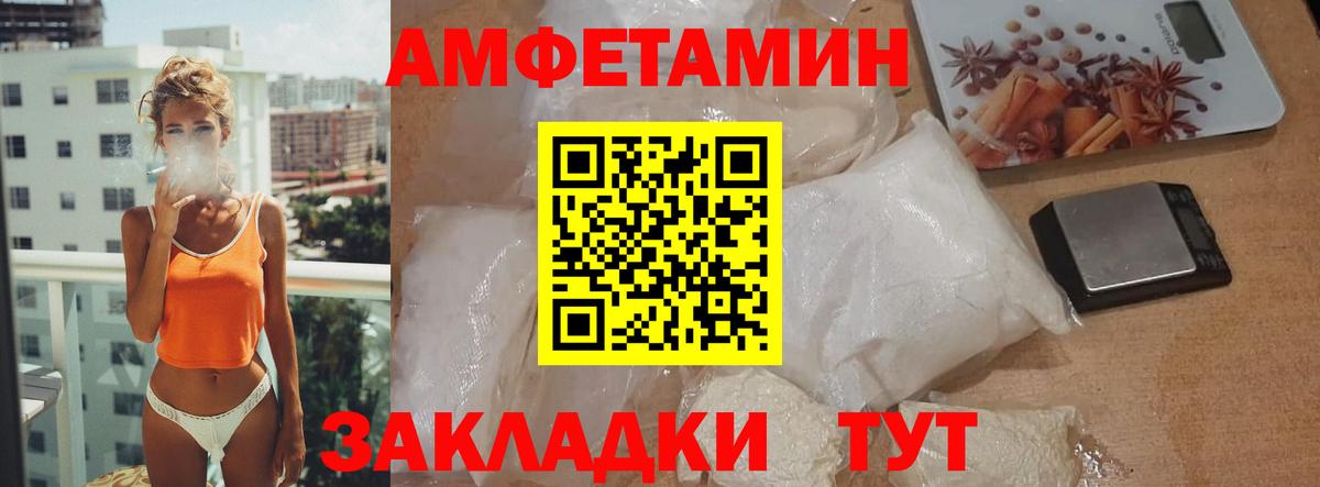 Торжок  Первитин витя  Вход с VPN  Первитин витя 