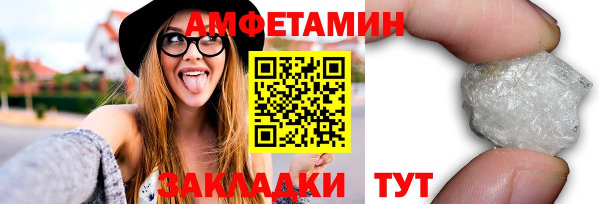 Первитин Methamphetamine Торжок