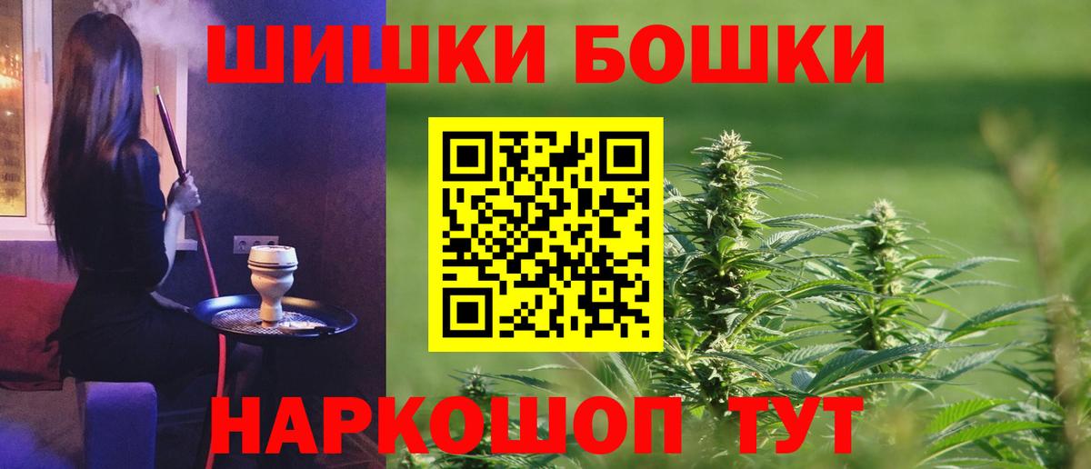 Шишки марихуана VHQ  Вход с VPN  Конопля ГИДРОПОН  Бошки Шишки семена  Торжок  Конопля семена 